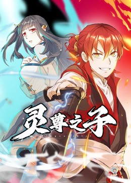 爱情兵法