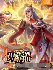 巴士奇遇结良缘