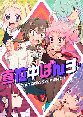 捕狼人生
