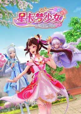 书卷一梦