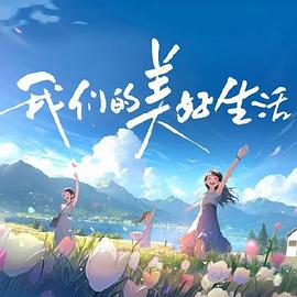 爱无所罪