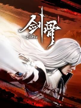 无医可靠