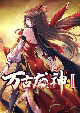 帕西法尔
