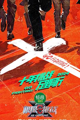年年有今日