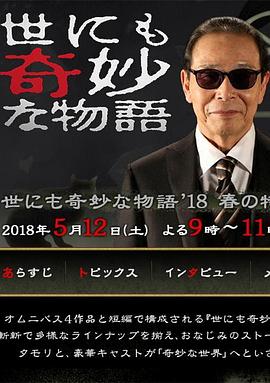 日本桥