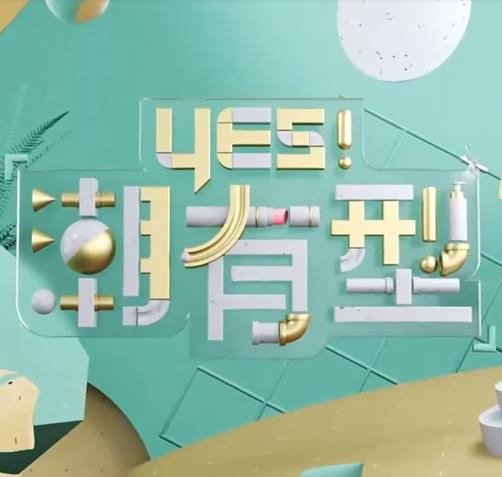 无形的枷锁