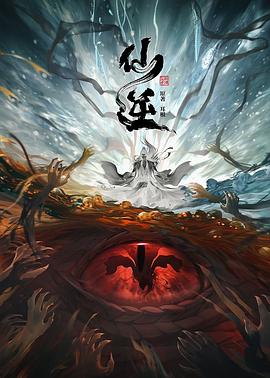希科克