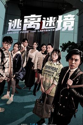无尽的战壕