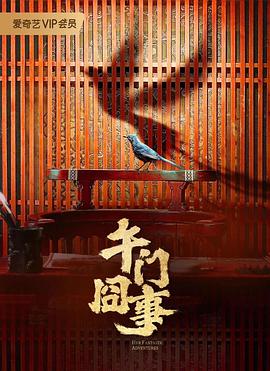 无声